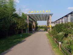 -汤山翠谷生态餐厅