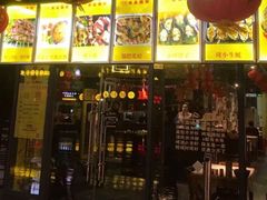-云晓光头烧烤吧(新大陆广场店)