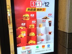-麦当劳(顾村公园店)