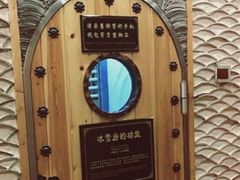 -纽斯桑拿会所(餐厅天山路店)