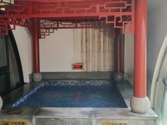 -圣和汤泉•汗蒸温泉自助