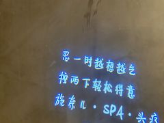 -施奈儿.洗头頭療.按摩SPA.采耳(上梅林店)