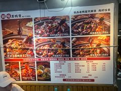 -回味黑鸭煲·始于2006(万松园店)