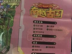 -广州融创水世界