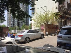 -人和水上飘(第一家店)
