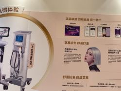 -Yestar重庆艺星医疗美容医院
