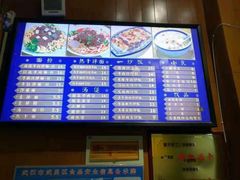 -精粉世家(汉街总部国际A座店)