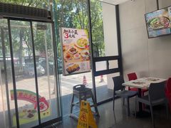 -永和大王(朝晖店)