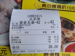 -无影脚佛山陈氏盲公丸始创店(飞鸿街店)