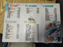 菜单-四川小胡子海鲜(丁村万人海鲜广场店)