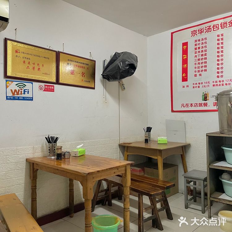 好吃到封神的汤包💯我愿称它为南京第一‼️