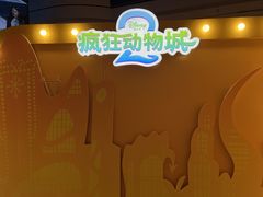 -SFC动漫主题影院(美罗城店)