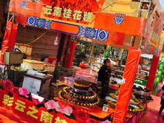 -淄博花灯齐彩城