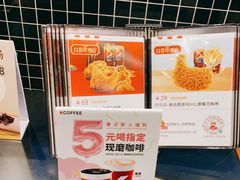 -肯德基(东四南大街店)