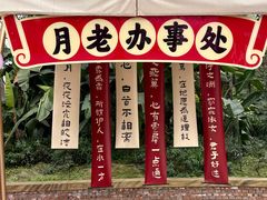 -成都欢乐谷