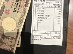 -俺的焼肉(銀座9丁目店)