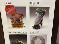 -台北故宫博物院