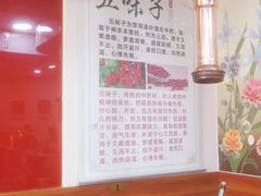 -朴小妹人参鸡汤火锅(长白山万达店)