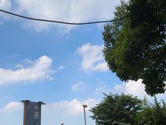 -水善汇都市汗蒸(杨浦区五角场店)