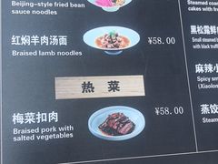 -故宫餐厅(景运门店)