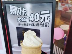 -采蝶轩(明珠商业广场店)