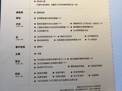 -王品台塑牛排(成都万象城店)