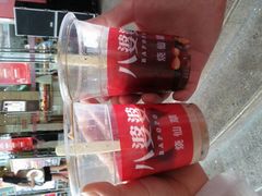 android_upload_pic-八婆婆烧仙草(中山路店)