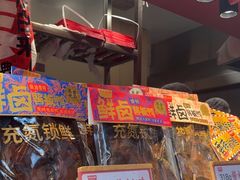 -黑色经典臭豆腐·湖南特产(步行街店)