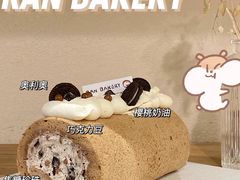 -RAN BAKERY