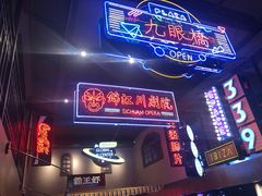 -霸王虾·小龙虾香辣蟹(玉林店)