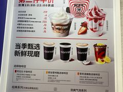 -肯德基(尖岭万达店)