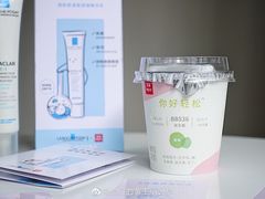 -乐纯(苹果社区店)