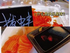 三文鱼-东方红海鲜百汇(国际大厦店)