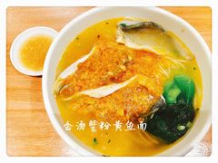 -姚面记·海派家常菜(恒基名人购物中心店)