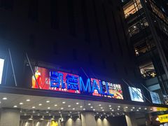 -凯德MALL(西直门店)