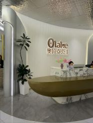 -杭州奥拉克医疗美容门诊部