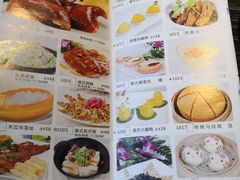 菜单-新海利(北岭店)