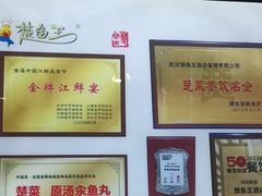-楚鱼王·河鲜·湖北菜(华农店)