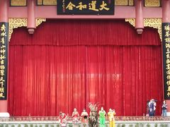 -中国傩城-三幺台