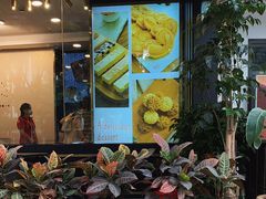 门面-家琳甜品(江南东店)