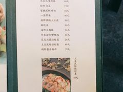 -谭记旺品(小谭山店)