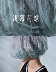-CARR SALON