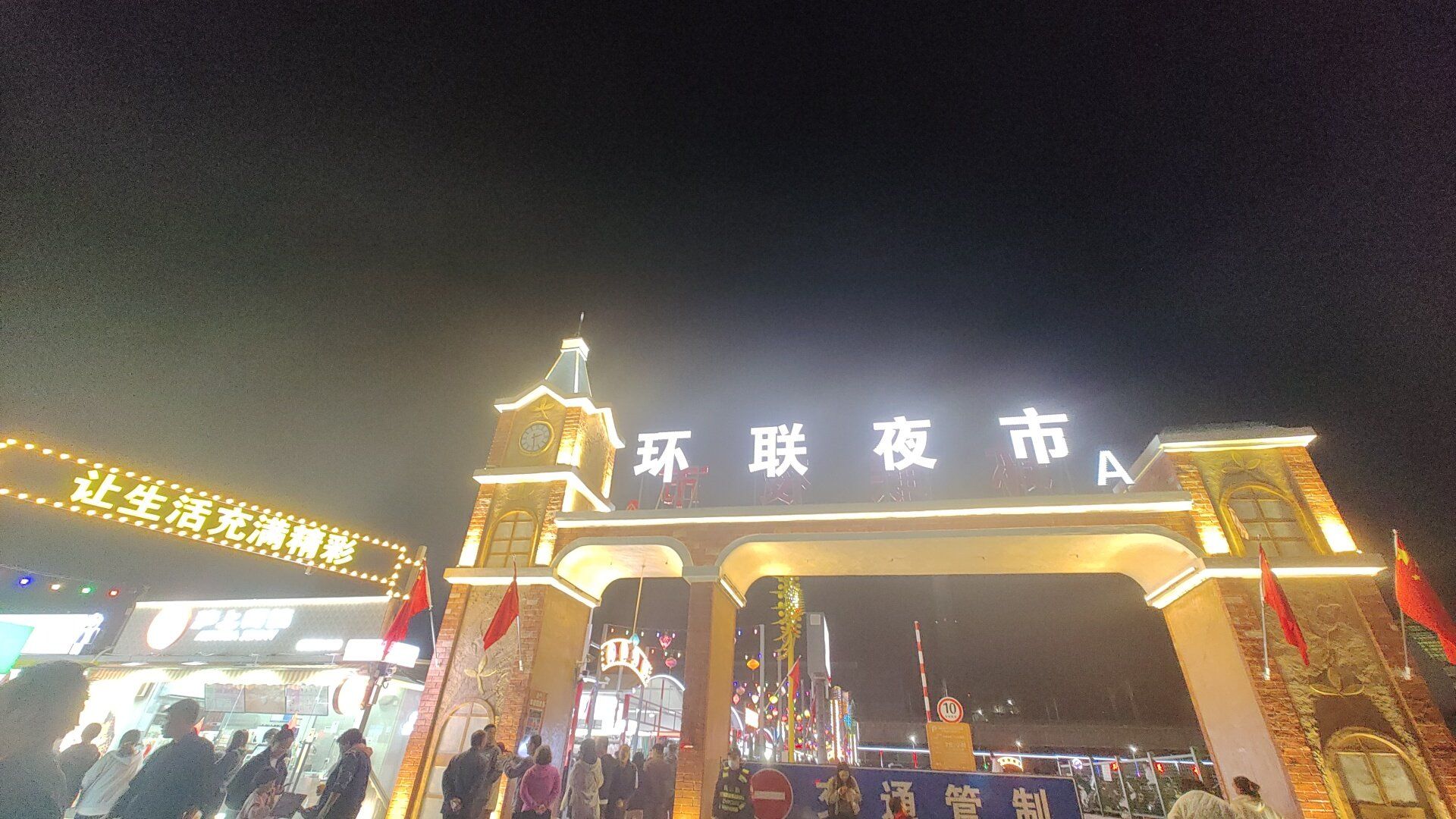 济南最大的夜市,竟然第一次来.傍晚不到七点