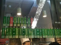 -光明邨大酒家(淮海路店)