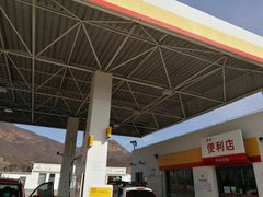 -中国石化山城加油站