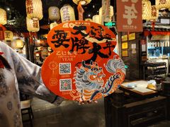 -南京大牌档(壹方天地店)