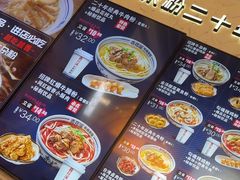 -鑫花溪牛肉米粉(苏州中心店)