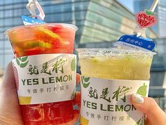 -Yes Lemon就是柠·手打柠檬茶(苏州中心一店)