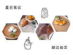 -竹之月日本料理铁板烧(香江花园店)