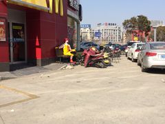 -麦当劳(盐城世纪大道得来速店)